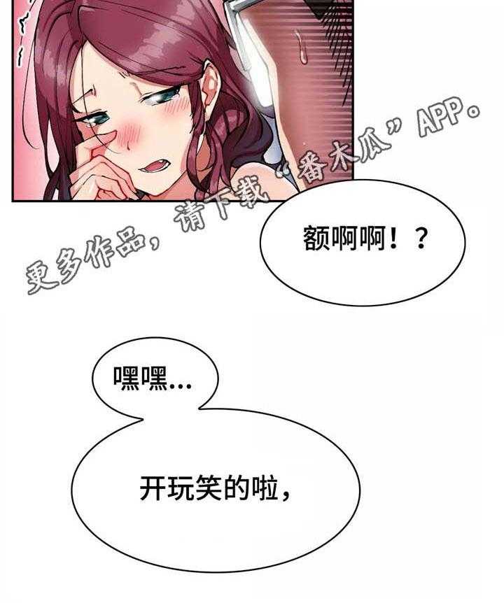 《幽魂出体》漫画最新章节第22话 22_重要的事免费下拉式在线观看章节第【9】张图片