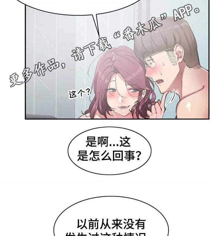 《幽魂出体》漫画最新章节第22话 22_重要的事免费下拉式在线观看章节第【7】张图片