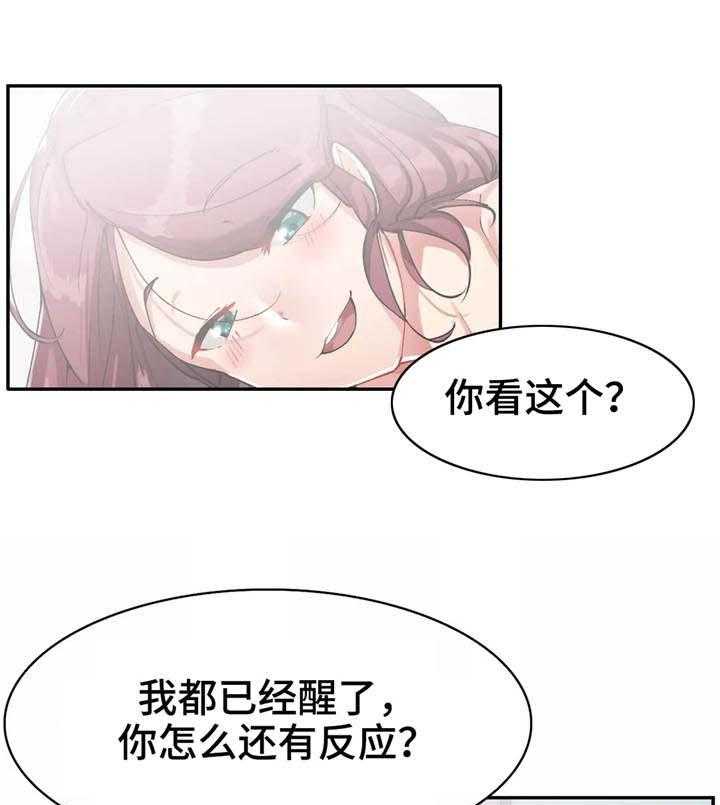 《幽魂出体》漫画最新章节第22话 22_重要的事免费下拉式在线观看章节第【8】张图片