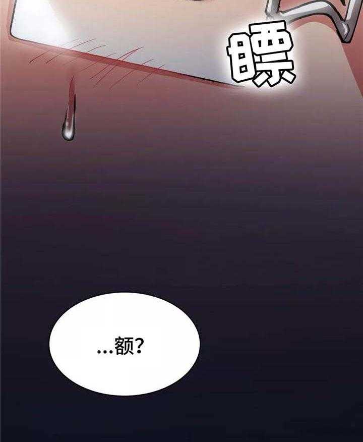 《幽魂出体》漫画最新章节第22话 22_重要的事免费下拉式在线观看章节第【14】张图片