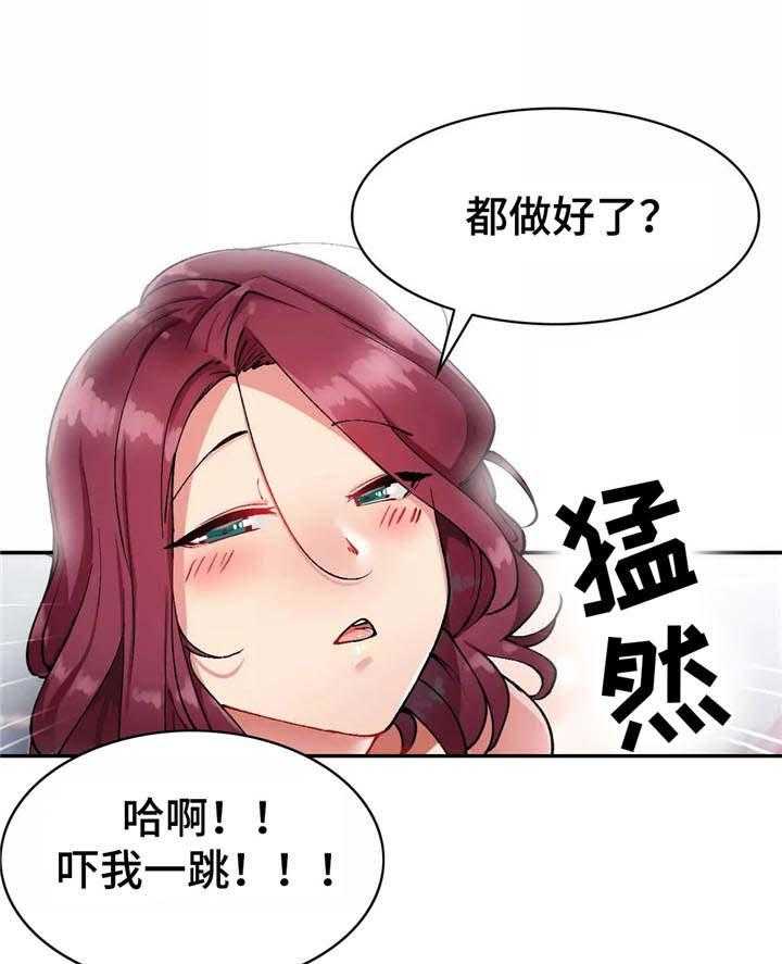 《幽魂出体》漫画最新章节第22话 22_重要的事免费下拉式在线观看章节第【20】张图片