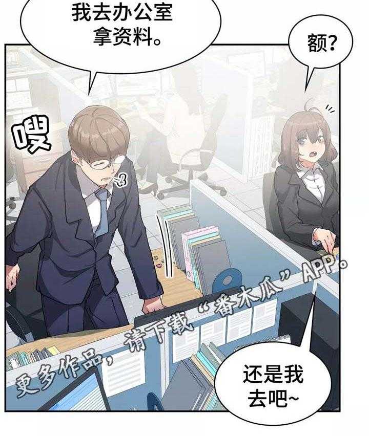 《幽魂出体》漫画最新章节第24话 24_满足你免费下拉式在线观看章节第【22】张图片