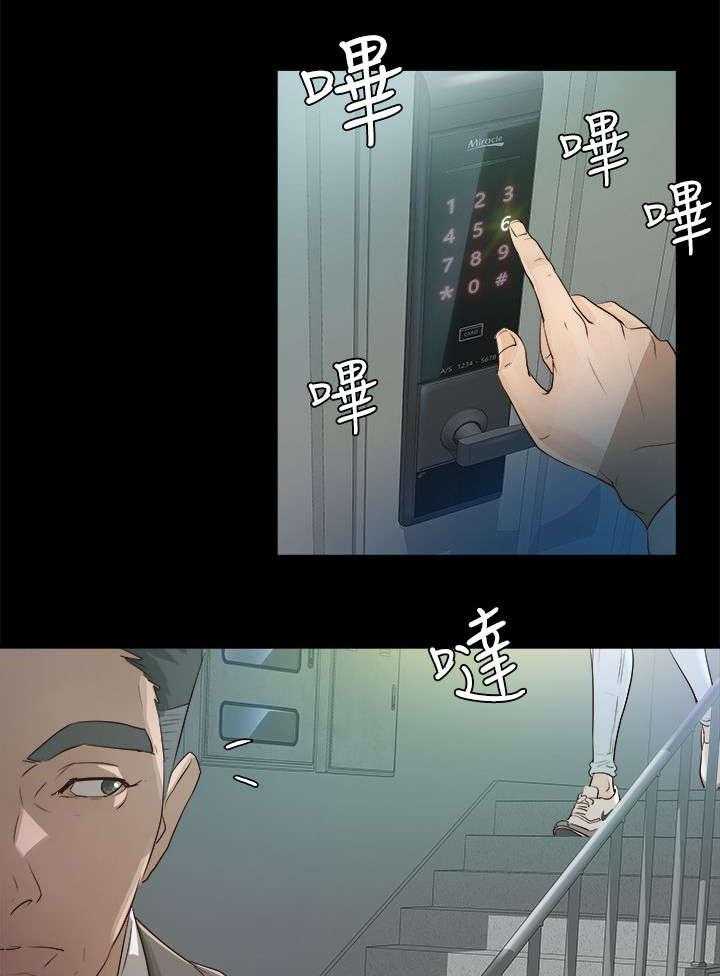 《永久监护人》漫画最新章节第1话 1_临终托孤免费下拉式在线观看章节第【24】张图片