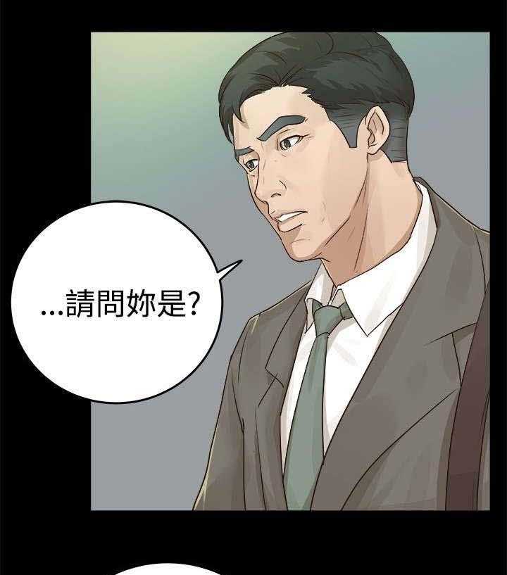 《永久监护人》漫画最新章节第1话 1_临终托孤免费下拉式在线观看章节第【21】张图片