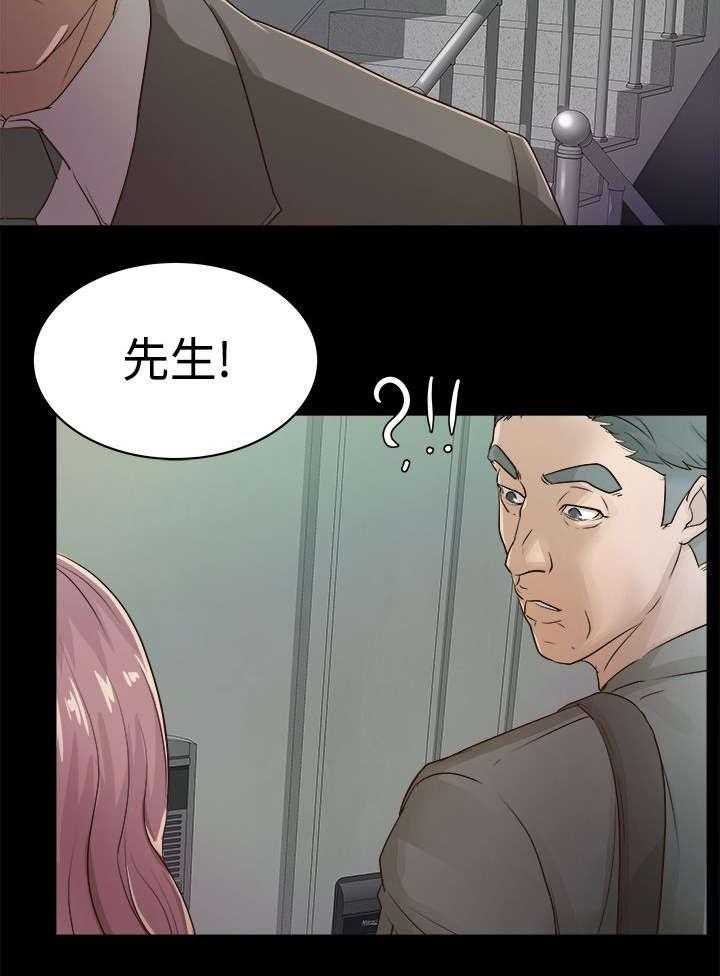 《永久监护人》漫画最新章节第1话 1_临终托孤免费下拉式在线观看章节第【23】张图片