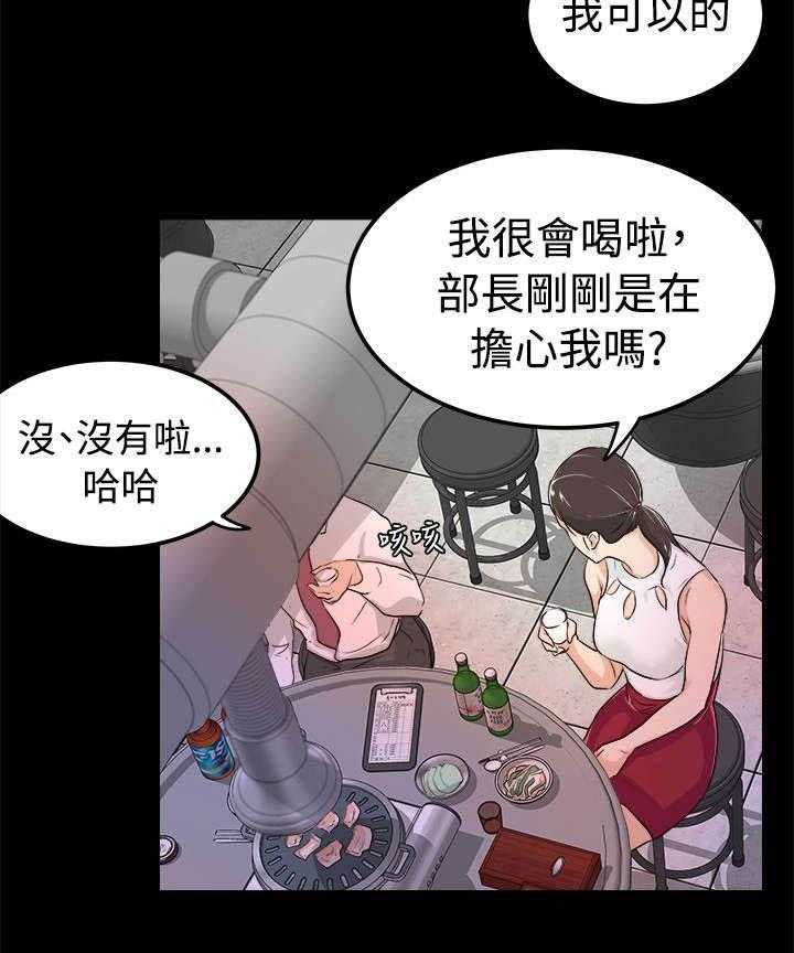 《永久监护人》漫画最新章节第3话 3_无声的战斗免费下拉式在线观看章节第【25】张图片