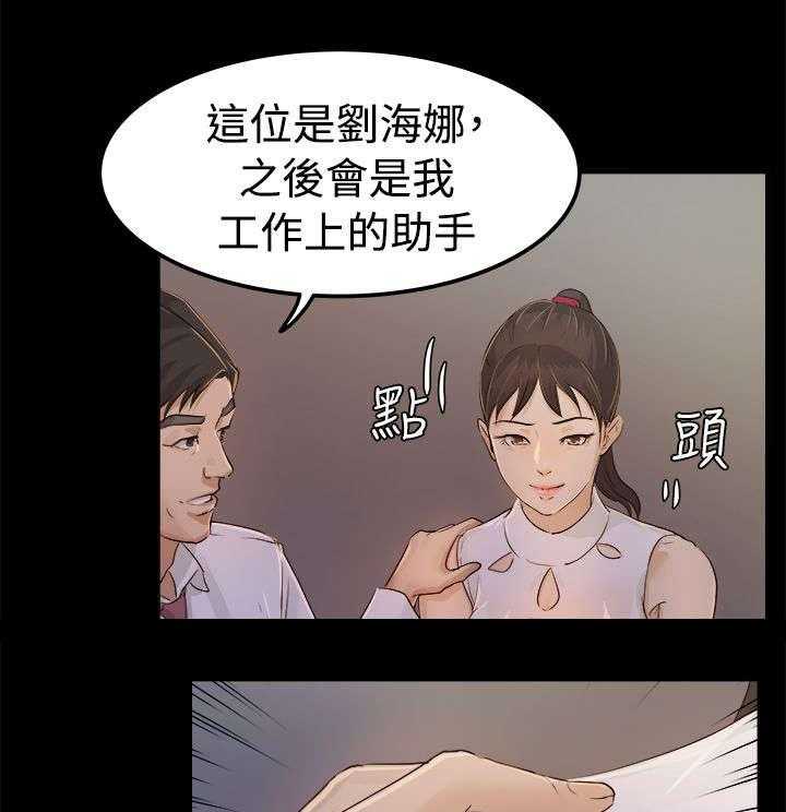 《永久监护人》漫画最新章节第3话 3_无声的战斗免费下拉式在线观看章节第【6】张图片