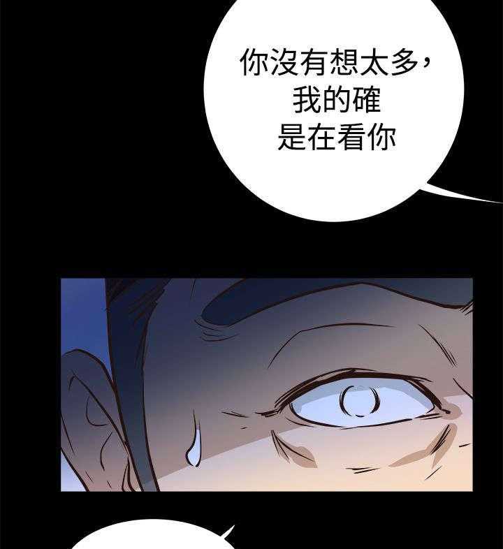 《永久监护人》漫画最新章节第3话 3_无声的战斗免费下拉式在线观看章节第【21】张图片