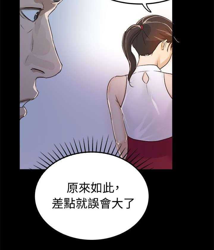 《永久监护人》漫画最新章节第3话 3_无声的战斗免费下拉式在线观看章节第【15】张图片