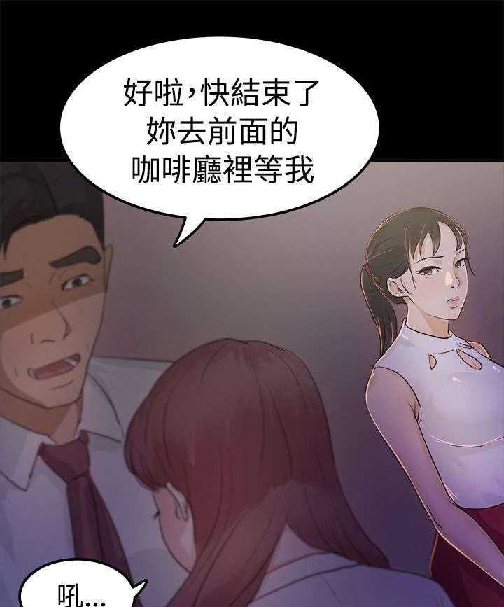 《永久监护人》漫画最新章节第3话 3_无声的战斗免费下拉式在线观看章节第【3】张图片