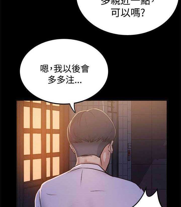 《永久监护人》漫画最新章节第3话 3_无声的战斗免费下拉式在线观看章节第【13】张图片