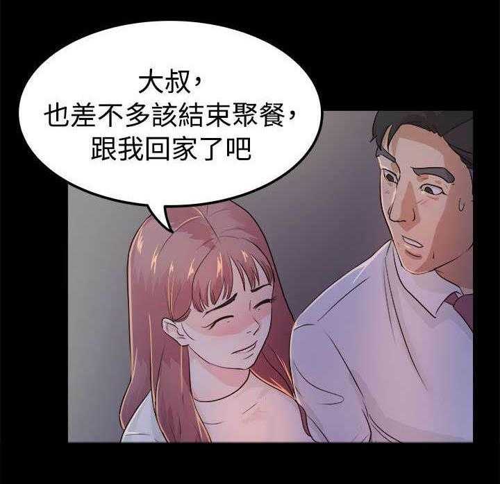 《永久监护人》漫画最新章节第3话 3_无声的战斗免费下拉式在线观看章节第【4】张图片