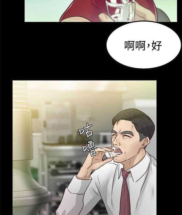 《永久监护人》漫画最新章节第3话 3_无声的战斗免费下拉式在线观看章节第【28】张图片