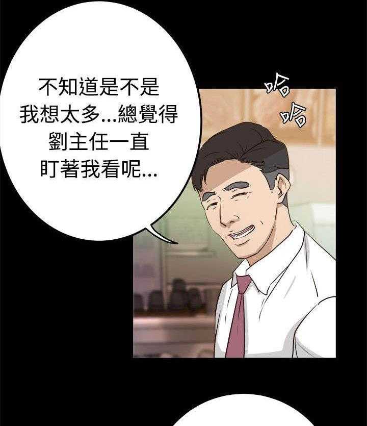 《永久监护人》漫画最新章节第3话 3_无声的战斗免费下拉式在线观看章节第【22】张图片