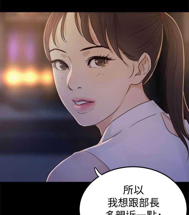 《永久监护人》漫画最新章节第3话 3_无声的战斗免费下拉式在线观看章节第【14】张图片