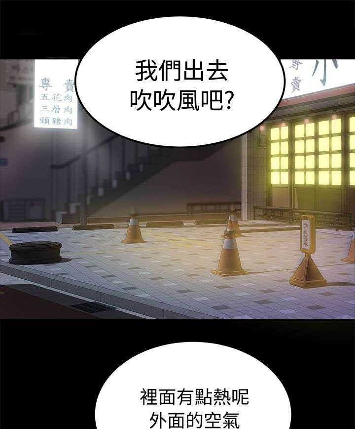 《永久监护人》漫画最新章节第3话 3_无声的战斗免费下拉式在线观看章节第【19】张图片