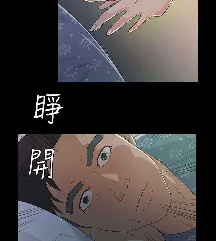 《永久监护人》漫画最新章节第4话 4_我不敢一人睡觉免费下拉式在线观看章节第【4】张图片