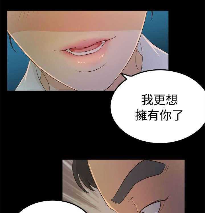 《永久监护人》漫画最新章节第4话 4_我不敢一人睡觉免费下拉式在线观看章节第【23】张图片