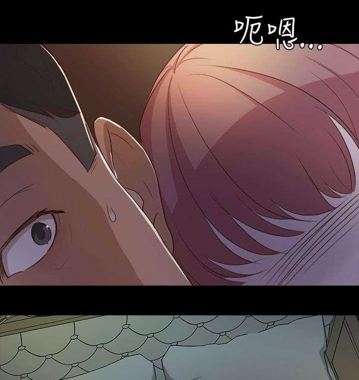 《永久监护人》漫画最新章节第4话 4_我不敢一人睡觉免费下拉式在线观看章节第【2】张图片