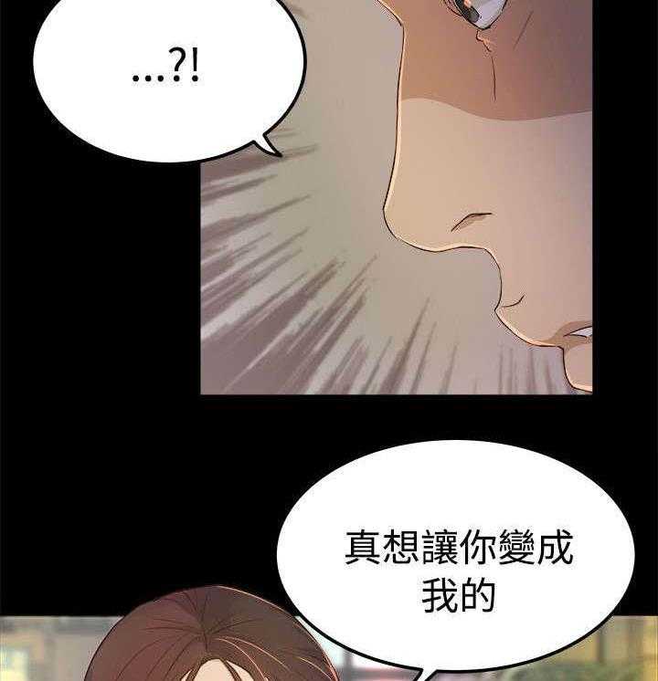 《永久监护人》漫画最新章节第4话 4_我不敢一人睡觉免费下拉式在线观看章节第【22】张图片