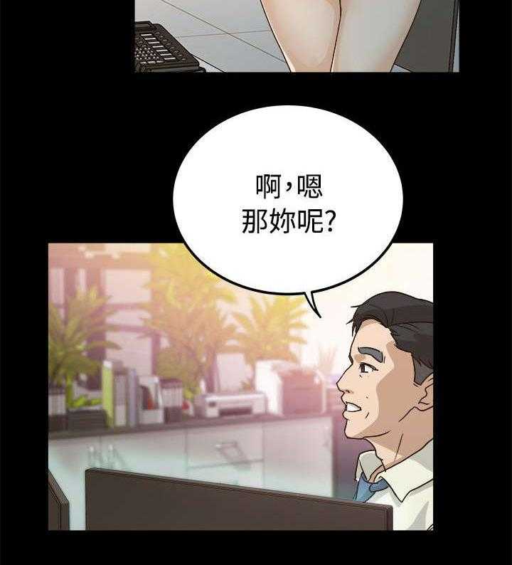 《永久监护人》漫画最新章节第5话 5_发起攻势免费下拉式在线观看章节第【7】张图片