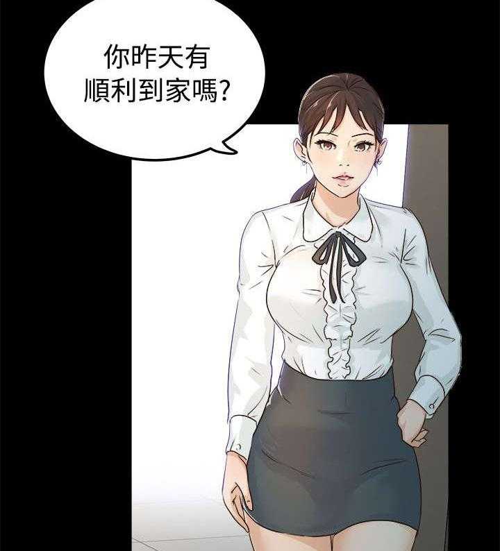 《永久监护人》漫画最新章节第5话 5_发起攻势免费下拉式在线观看章节第【8】张图片