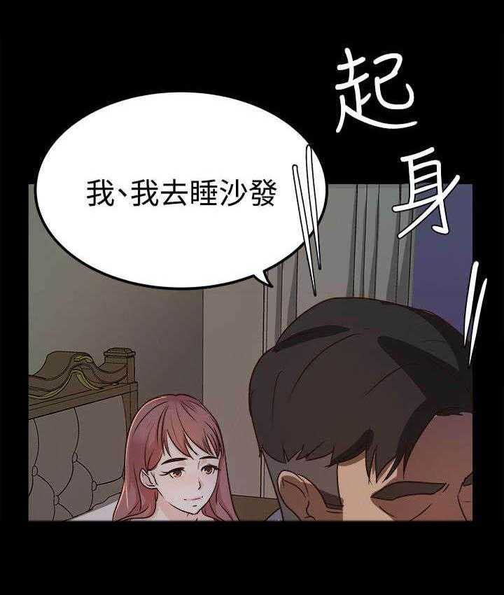 《永久监护人》漫画最新章节第5话 5_发起攻势免费下拉式在线观看章节第【26】张图片