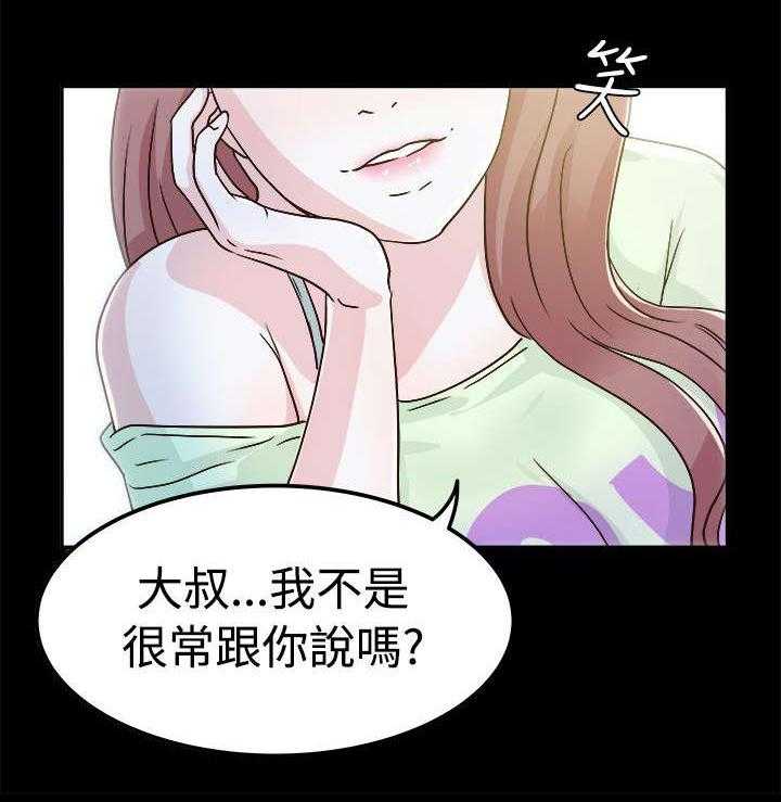 《永久监护人》漫画最新章节第5话 5_发起攻势免费下拉式在线观看章节第【15】张图片