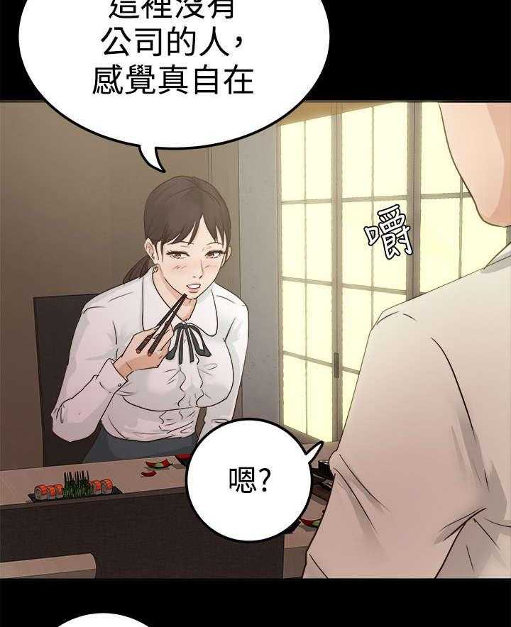 《永久监护人》漫画最新章节第6话 6_坦白心意免费下拉式在线观看章节第【19】张图片