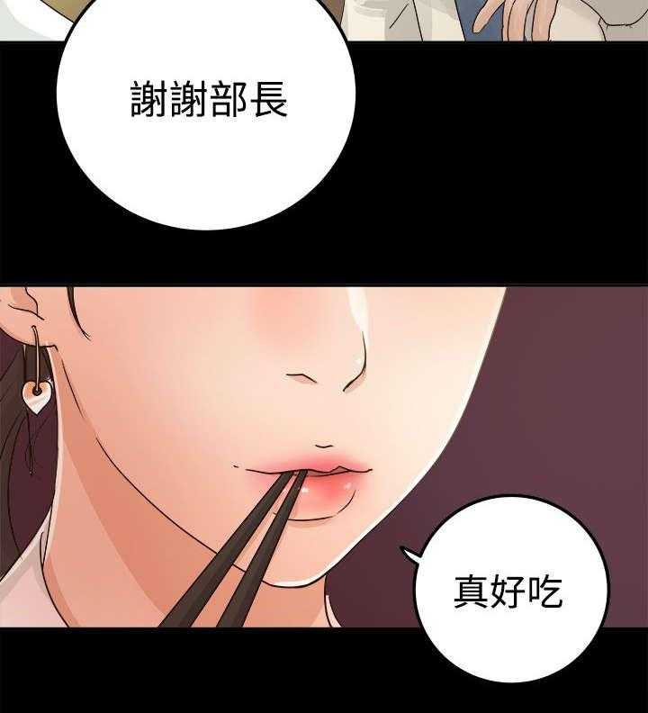 《永久监护人》漫画最新章节第6话 6_坦白心意免费下拉式在线观看章节第【22】张图片