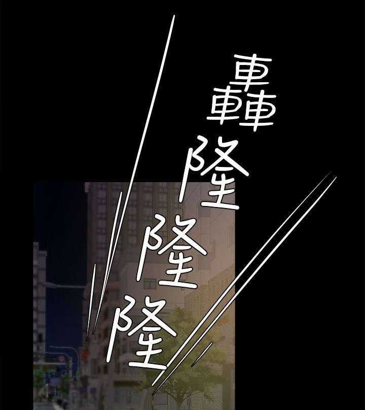 《永久监护人》漫画最新章节第7话 7_大事不妙免费下拉式在线观看章节第【25】张图片