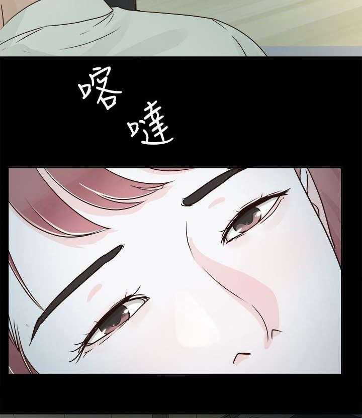 《永久监护人》漫画最新章节第7话 7_大事不妙免费下拉式在线观看章节第【7】张图片