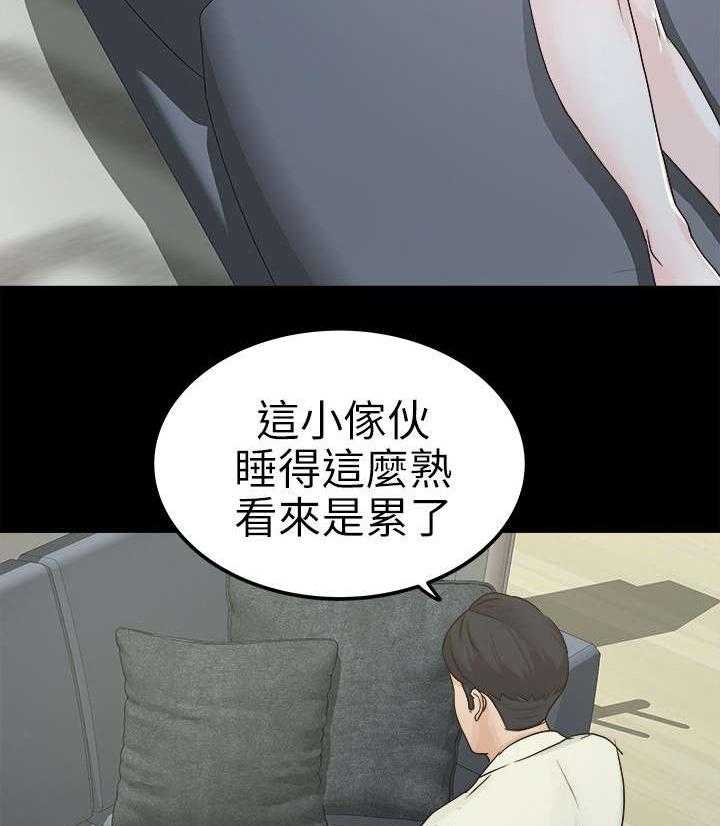 《永久监护人》漫画最新章节第7话 7_大事不妙免费下拉式在线观看章节第【12】张图片