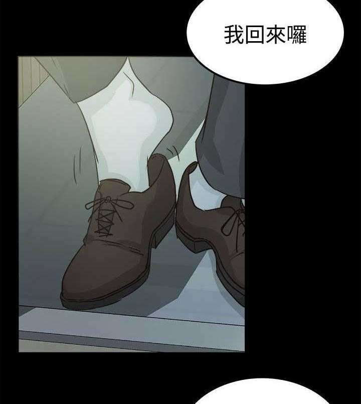 《永久监护人》漫画最新章节第7话 7_大事不妙免费下拉式在线观看章节第【16】张图片