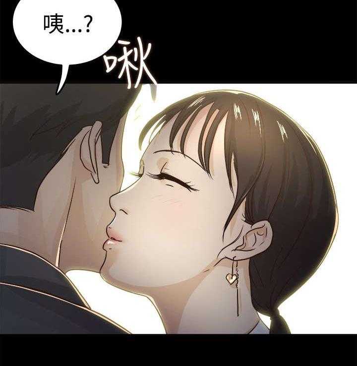 《永久监护人》漫画最新章节第7话 7_大事不妙免费下拉式在线观看章节第【28】张图片