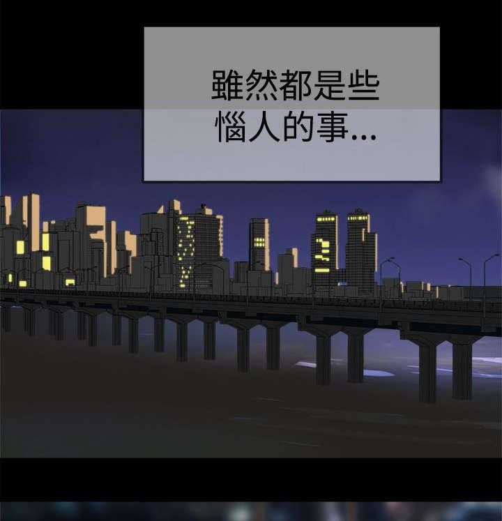 《永久监护人》漫画最新章节第7话 7_大事不妙免费下拉式在线观看章节第【19】张图片