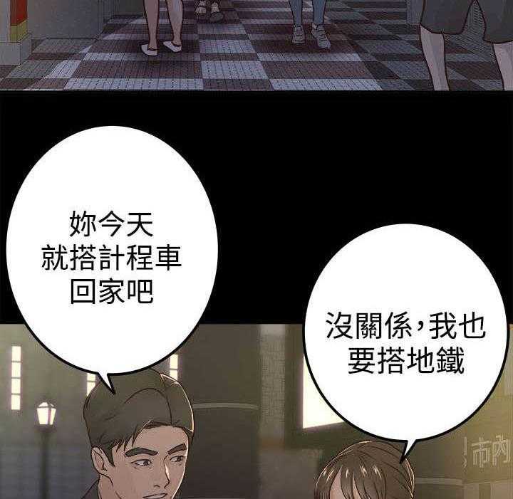 《永久监护人》漫画最新章节第7话 7_大事不妙免费下拉式在线观看章节第【34】张图片