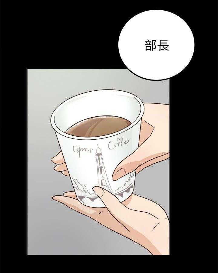 《永久监护人》漫画最新章节第8话 8_受欢迎的男人免费下拉式在线观看章节第【32】张图片