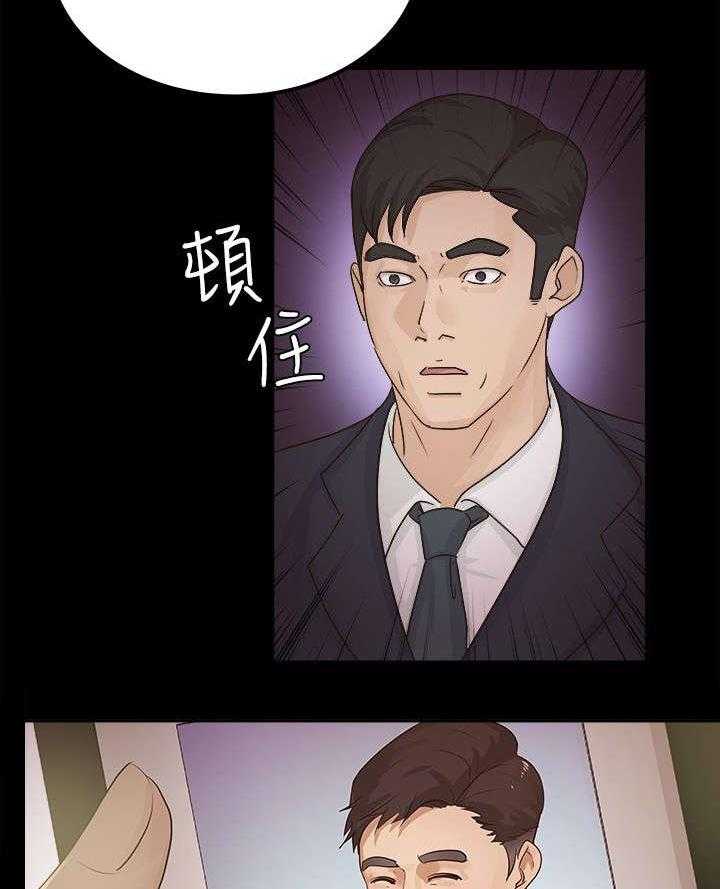 《永久监护人》漫画最新章节第8话 8_受欢迎的男人免费下拉式在线观看章节第【18】张图片