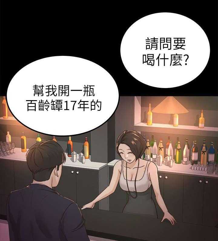 《永久监护人》漫画最新章节第8话 8_受欢迎的男人免费下拉式在线观看章节第【14】张图片