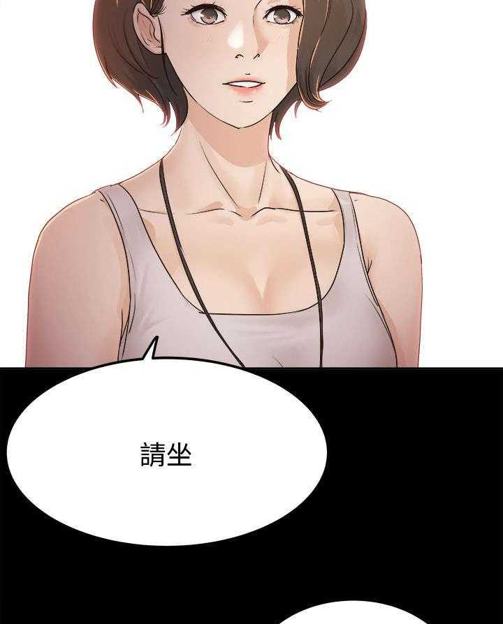 《永久监护人》漫画最新章节第8话 8_受欢迎的男人免费下拉式在线观看章节第【16】张图片