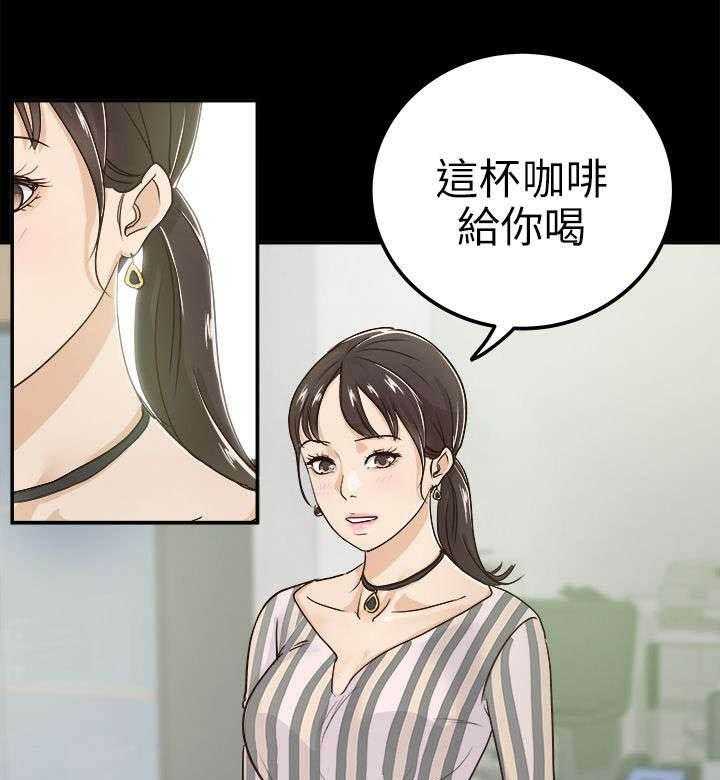 《永久监护人》漫画最新章节第8话 8_受欢迎的男人免费下拉式在线观看章节第【31】张图片