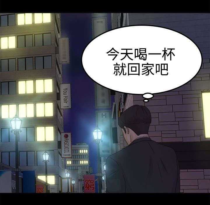 《永久监护人》漫画最新章节第8话 8_受欢迎的男人免费下拉式在线观看章节第【21】张图片