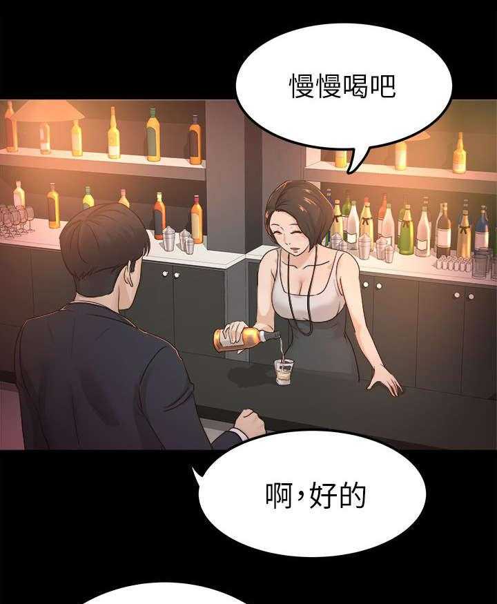 《永久监护人》漫画最新章节第8话 8_受欢迎的男人免费下拉式在线观看章节第【6】张图片