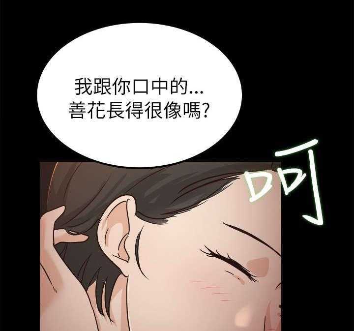 《永久监护人》漫画最新章节第9话 9_伤感的过去免费下拉式在线观看章节第【12】张图片