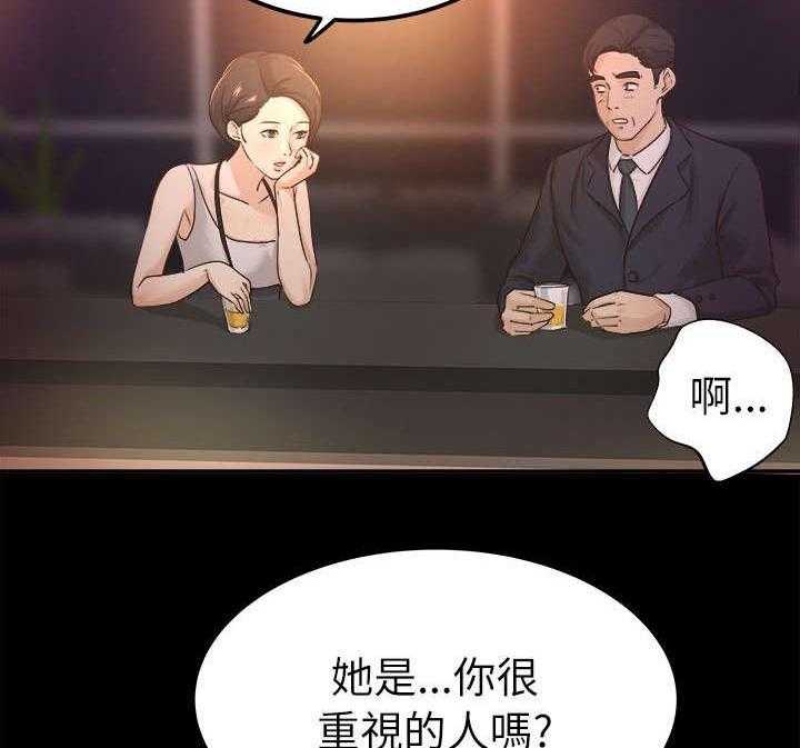 《永久监护人》漫画最新章节第9话 9_伤感的过去免费下拉式在线观看章节第【10】张图片