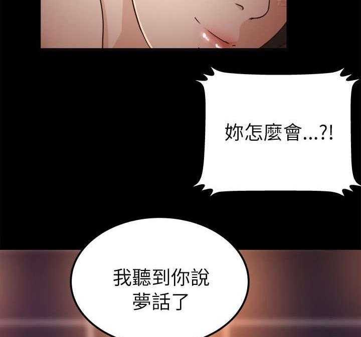 《永久监护人》漫画最新章节第9话 9_伤感的过去免费下拉式在线观看章节第【11】张图片