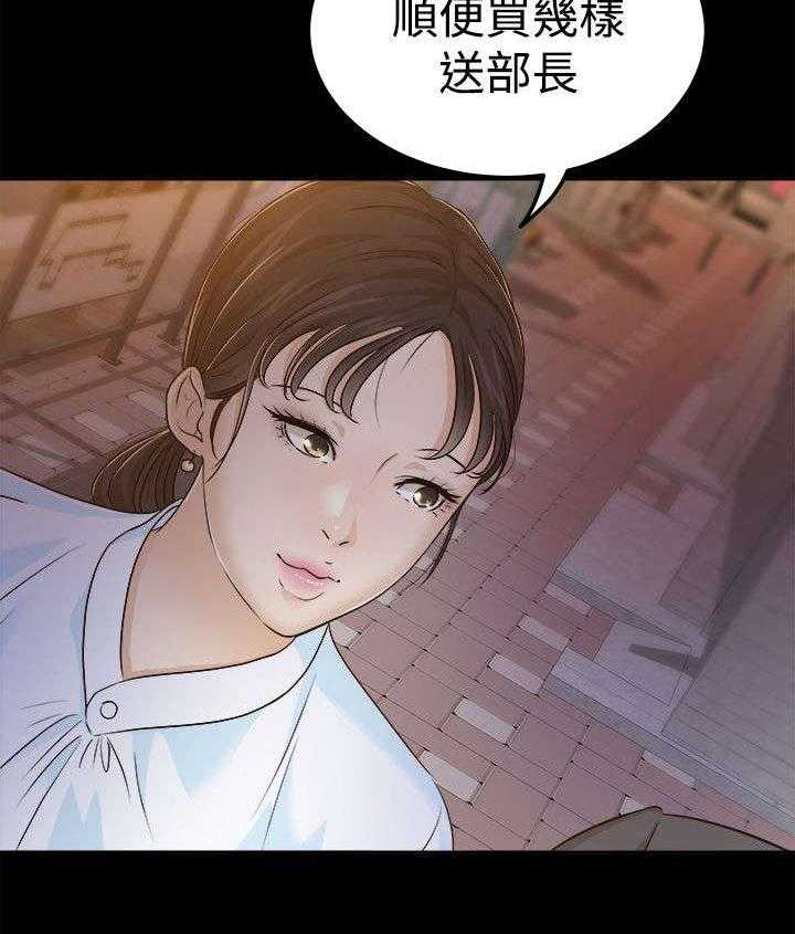 《永久监护人》漫画最新章节第14话 14_接受心意免费下拉式在线观看章节第【35】张图片