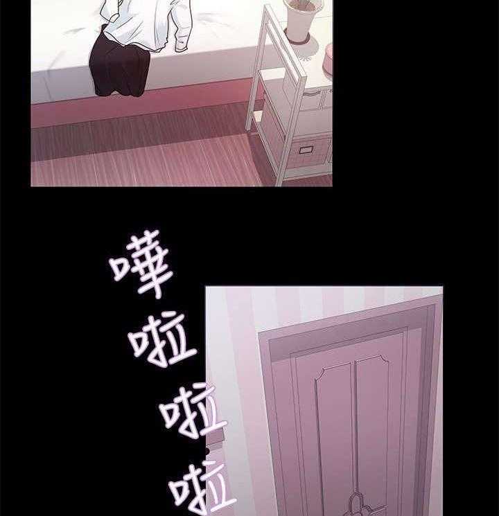 《永久监护人》漫画最新章节第15话 15_甜蜜免费下拉式在线观看章节第【16】张图片