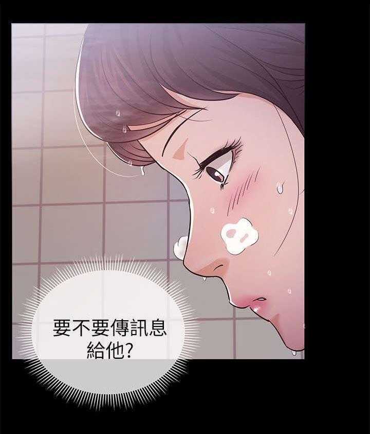 《永久监护人》漫画最新章节第15话 15_甜蜜免费下拉式在线观看章节第【12】张图片